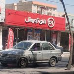 فروشگاه رفاه