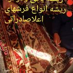غلامرضا کردی ارمکی