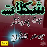 جت پرینتر با گارانتی و خدمات پس از فروش