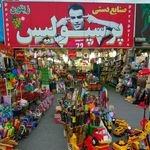 بازارچه سنتی سراوان