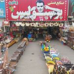 بازارچه سنتی سراوان