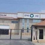 شرکت رفاه اوران مازند