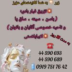 کلینیک پوست و زیبایی ژیلاوَش