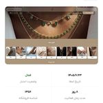 تایید شده توسط دیجی کالا در پایین سایت میتونید ببینید