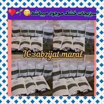 سبزیجات مارال