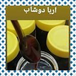 سبزیجات مارال