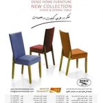 دنیز هوم دیزاین