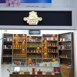 خانه عطر لانکوم
