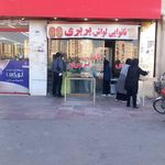 نانوایی سنگکی