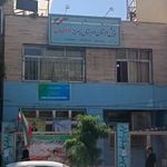 دبستان پسرانه دولتی نمونه فردوس