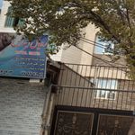 رویال ایساتیس