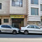 میوه فروشی حاج ابراهیم