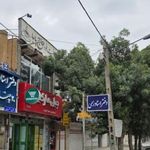 دفتر اسناد رسمی 40 چناران