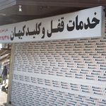 فروشگاه 7