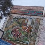 مرکز خرید خورشید تهران