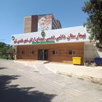 بیمارستان امیرالمومنین