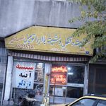شیشه و قفل و شیشه بالابر اتومبیل