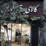 جشنواره نور و صدا
