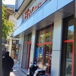 بانک مسکن شعبه کوهستانی
