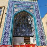 حسینیه امام صادق ع