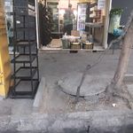 میوه فروشی حاج ابراهیم