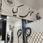 سلمونی کیا