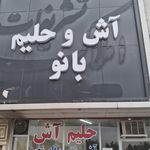 کباب ذغالی ملی راه