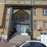 مدرسه علمیه علی بن موسی الرضا