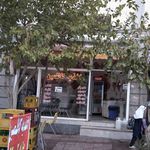 اغذیه کاظمین