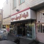 شیشه اتومبیل مسعود