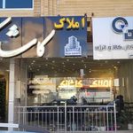 شرکت پیشروان کتیبه مهر