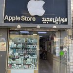 موبایل مجید