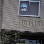 بیمه ایران ۶۱۲۸