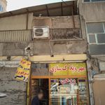 مهر و پلاک سازی روحی