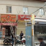 فروشگاه گلپا 