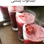 فست فود بهار ترافیک