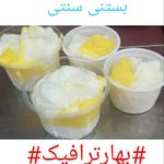 فست فود بهار ترافیک