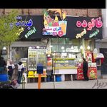 آبمیوه و بستنی انرژی مثبت