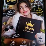 تعمیر،نصب وسرویس پکیج تاج