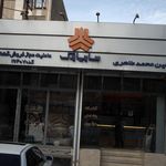 سایپا یدک، عاملیت مجاز فروش قطعات امین طاهری
