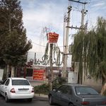 کارواش بزرگ پویان