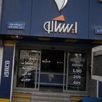 سایپا یدک، عاملیت مجاز فروش قطعات امین طاهری