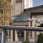 ایستگاه اتوبوس میدان کتاب