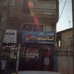 تاکسی تلفنی قائم