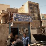 باطری سازی
