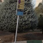 ایستگاه اتوبوس میدان کتاب