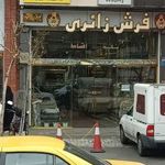 فرش زائری