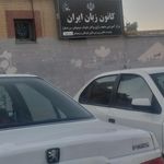 آموزشگاه زبان شکوه ایران