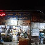 سفال فروشی پورعلی