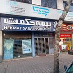 بیمه دی